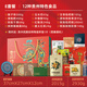 Dashan Welfare Guizhou Specialty Geschenkbox Guiyang Snack Li Ping Anshun lokale Spezialreisen Souvenir Geschenkbox Mid-Autumn Festival Geschenkbox Eine 8 Arten von Guizhou Snack Geschenkbox 841g gewöhnliche Express (keine Eile zu wählen)