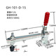 CLCEY快速夹具夹钳夹头固定夹紧器101A垂直式102B定位夹木工夹具 GH-10 GH-12130中号