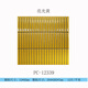 
XMSJ Internet celebrity 12*92 Nordic style long chopstick brick ceramic mosaic art brick series PC-12801 294*282mm