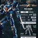 
KBOX genuine Pacific Rim Mecha model assembly compatible with Lego building blocks toys Children's Day gifts genuine authorization/Storm Red/698 particles