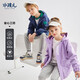 SOUHAIT children's clothing boys and girls thin windbreaker spring new children's medium and large children's three-proof jacket windproof versatile top dark purple 105