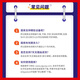Huikao Zhixue 2024 Сертификат социальной работы младший экзамен Учебник для вопросов Банк промежуточный онлайн -класс Социальный работник Вопрос 12051 [Младший] Социальный работник (все высшее класс [качественный класс + приложение банка вопросов]
