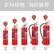 迈多多（MDD）手提式干粉灭火器材消防商铺用4公斤家用12358kg车用灭火器箱套装 4KG灭火器【店铺公司用】