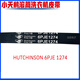 适用于小天鹅美的洗衣机5PJE1270 j5/1276/1275/1281皮带6PJE1274 MICRO-V 5EPJ1270