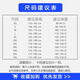 Woodpecker trousers men's summer thin semi-business suit pants for free ironing slim draping straight ice silk casual nine-point pants black [9-point pants] XL (32) [Suggested 120-140Jin [Jin equals 0.5 kg]]
