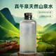 真午泉天然山泉水310ml*14瓶/箱长白山脉冷泉岩下983米低氘弱碱性饮用水 310ml*14瓶*2箱