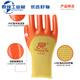 
P318 pure glue thickened PVC semi-mounted wear-resistant oil-resistant and waterproof Oxford rubber labor protection site gloves Chuangxin 838 (24 pairs) XL