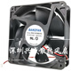 NUEVO BAIKE DBA12038B24L24H24U24M24G-1 DC24V Máquina de soldadura Ventilador de enfriamiento DBA DBA12038B24L-11.00A