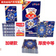 He Jiangong's whole box of 100 cheap 50 decks of playing cards, high-value cards, poker, landlord playing cards, Jiujiu Lao K 9201 (medium quality) sold 100 decks