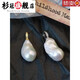 Shanguan AS925 Silver Special Shaped Buck Pearl Versatile Pendant Women Only Pendant Niche Pendant Silver