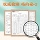 同仁堂（TRT）【官方正品】北京同仁堂青钱柳玉米须桑叶茶橘皮大麦桑叶牛蒡根栀子葛根玉米须青钱柳叶等配料 青钱柳玉米须桑叶茶150g(共30小包) 花草茶