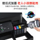 Bruder DCP-T735DW Farbdrucker Inkjet Home-Drucken, Kopier- und Scanmaschine Automatisch doppelseitig drahtloser Ferndruckbüro-Tinten-Versorgungsbehälter Betrieb Fotos T725DW Upgrade dasselbe Modell [Beratungsrabatt-Upgrade Neues Modell 735] Paket 2: offizieller Standard + Black Special