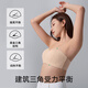 
Mushroom Laceless Underwear Non-slip Strip-free Breathable Women's Strap Bra Invisible Large Size Bra Stainless Back Bra