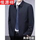 Hengyuanxiang executive business jacket men's solid color spring and autumn dad lapel middle-aged and elderly cadres lapel navy 175/L (recommended 120-135 Jin Jin equals 0.5 kg)