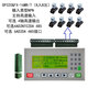 Yue Changsheng text PLC all-in-one machine FX2N-16MR/T analog controller op320-a V8.0 domestic industrial control board including all-in-one machine 16MT/485 6AD2DA0-10V