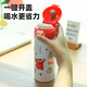 Fuguang children's thermos cup 316 stainless steel handy cup large capacity boys and girls student cold water cup 400ML