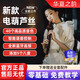 
Longsheng (LOSHG) China's rhyme electric hoist silk musical instrument domestic electronic blow pipe Hulusi electronic flute electric sa beginner Honghuali color