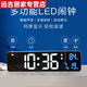 Shantoulin Village Lading LED Digitale Uhr Luminöser elektronischer Uhr Schlafzimmer Wohnzimmer TV -Schrank Wecker Desktop -Uhr Hängende Wand 6625 Weiße Schale (Chinesisch. Lademodell)