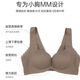 浪莎（langsha）前扣式文胸内衣女纯欲风小胸聚拢性感收副乳防下垂无痕无钢圈胸罩 MWY-838-肤色 2XL 38/85AB