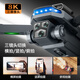 
DJI Baiwang's same new 2025 model LCD remote control drone with screen, HD aerial photography, hovering four-axis drone children's toys [LCD screen] Brushless motor level 5 wind resistance [8K HD dual camera 2 [two-electric package] + fan blade + data cable + storage box + lifelong warranty