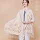 
Hang Sifu pure wool embroidered scarf large-size warm shawl to wear outside to give mothers birthday gifts to women, hidden fragrance rice