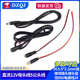 DC5.5*2.1 connecting cable DC 12V female cable 5V male cable plug connector monitoring power cable 24V DC5.5*2.1 male cable total length 30cm others