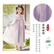 
Aibaoshi children's Hanfu girls summer ancient costume dress thin Chinese style girls children's day gift performance costume Canglan purple S692 140 size [suggested height 130-140cm]