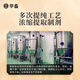 Huazhu Veterinary Astragalus Polysaccharide Crude Extract Cold Pig Cattle Sheep Chicken Virus Immunity Feed Additive 1 Bag Buy 2 Song 1 Astragalus Granules 500g