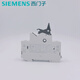 西门子SIEMENS熔断器底座3NC1091 32A 690V 3NC1092 3NC1093 10*3 3NC10911P底座