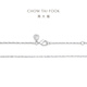 Chow Tai Fook starry sky chain platinum PT950 platinum necklace plain chain PT162410 birthday gift 40cm