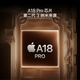 Apple/Apple iPhone 16 Pro (A3294) supports China Unicom Telecom 5G dual-sIM dual standby mobile phone Desert color titanium metal 256G National Joint Insurance + Buyer Show Gift White Strip 12 installments interest-free