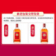Jinpai China Jinjiu 35 Grad 680 ml/600 ml Geschenkbox Gesundheitswein 35 Grad 680ml 2 Flaschen Jinjiu Light Flasche