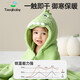 Taoqibaby baby bath towel children's hooded cape bathrobe newborn super soft absorbent bath towel bath hooded towel quick-drying