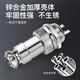 Huijun GX20 fixed aviation socket wire connector welding opening 20mm GX20-3 core butt type