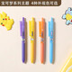 Pokémon co-cojín neutral de la marca Coushion 0.5 Pen de pincel de estudiante de secado rápido H9904 4 bolígrafos + 12 recargas por la mañana 0.5 mm