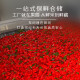 中宁枸杞 红枸杞子宁夏特级500g头茬免洗送礼长辈父母家长端午节礼物