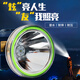 Los ojos brillantes de Xuanyouxiong LED LED buceado de pesca nocturna de litio al aire libre Batería ultrasónica Agricultura Agricultura Estilo chino 687 Color aleatorio (158W) Luz blanca