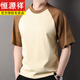 
Hengyuanxiang Spring and Autumn Pure Cotton Middle Sleeve T-shirt for Men Round Collar Sleeves, Slim Loose Base Middle-aged Half-Sleeve T-shirt Undershirt White 7003 (Pure Cotton T-shirt)-High-end 100% Comfort 175/L Size (130-155Jin [Jin equals 0.5 kg]) Size is too large
