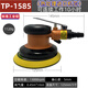Máquina de lija de molinillo neumático xmsj5 pulgadas Putty molinillo seco