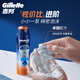 Gillette Fresh Ocean Gel Shaving Foam 170g*2 Shaving Cream Shaving Gel Non-Shaving Head
