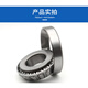 Harbin Bearing 7604 7605 7606 7607 7608 760PMW mechanical equipment 7605E ordinary other