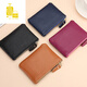 Lingxi (LINXINIU) coin wallet men and women card bag mini coin bag key bag cowhide hand hold small bag zipper short small wallet red