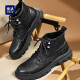 Hailan Home Hla Martin Boots Men's Outdoor Casual Casual Style British All-Match Work Boots Haagzm3ab70373 Negro 41