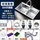 Hengjie suitable for thickened stainless steel sink double-slot package with knife holder kitchen sink bowl 304 steel 72X38 standard package