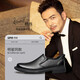 
Zero Degree [Business Casual/Formal Clothing] Scrap Men's Leather Shoes 519 D13803 Black 38