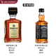 
Ou Shuai Base wine set Godfather/Godmother cocktail mix Bar Home Party DIY Wine slightly drunk Godfather: Di Sano 50ml + Jack Danny 50ml
