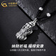 China Gold (CHINA GOLD) Lucky Pixiu Pendant Men's Foot Silver Trendy Cool High-Quality Silver Necklace Valentine's Day Birthday Gift for Girlfriend and Wife Jingsuda Silver Pixiu Necklace + Light Beads