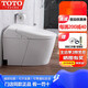 
TOTO Japan's original imported smart toilet CES9575/9614/8D210/9788/9898 fully automatic integrated feeling CES8F120MCN package installation 400mm