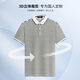 Shanshan [7A Antibacterial] Short-sleeved T-shirt for men in summer mulberry silk comfortable and smooth polo collar striped top