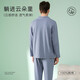 Fenton star Fan Chengcheng's same style anti-mite pure cotton pajamas for women, long-sleeved men's home clothes set, soft cotton